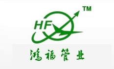無(wú)錫富仕德特材有限公司-特氟龍高溫布,四氟布,高溫特氟龍膠帶,特種玻纖膠帶,鋁箔膠帶